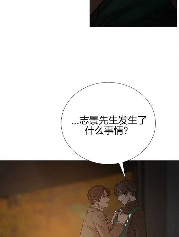 冷温室漫画漫画,第144话1图