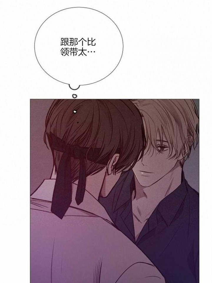 冷温室漫画漫画,第132话2图