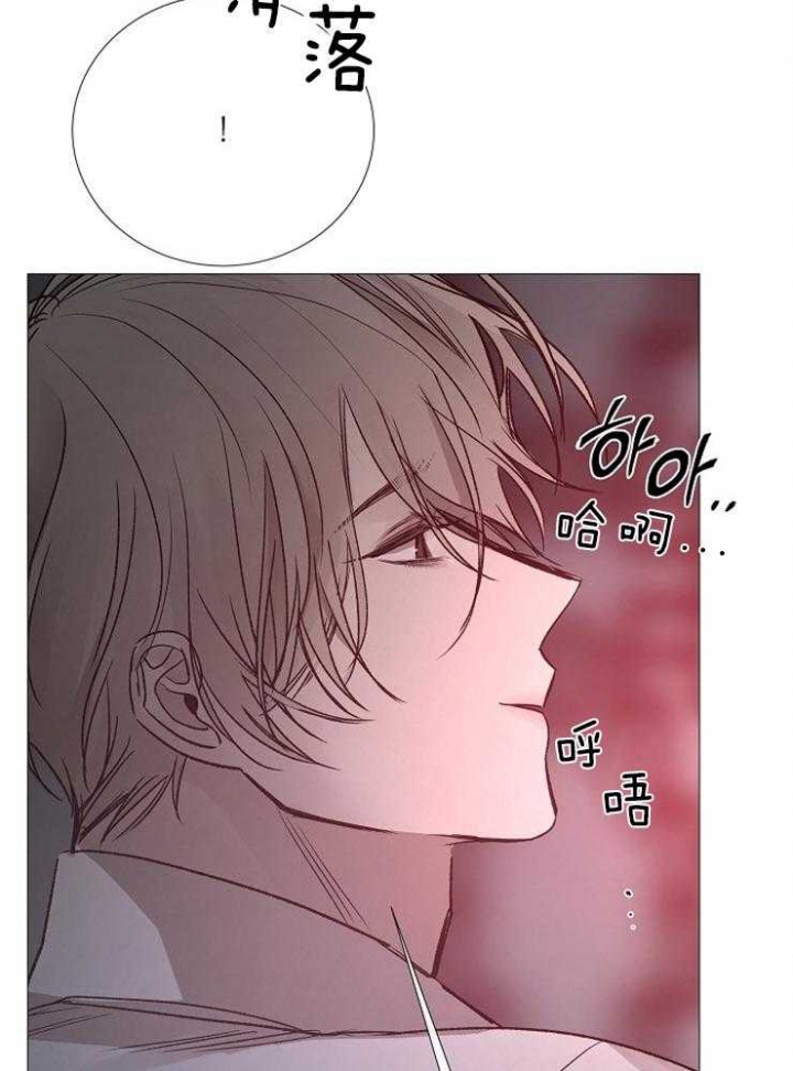 冷温柔抖音漫画,第114话2图