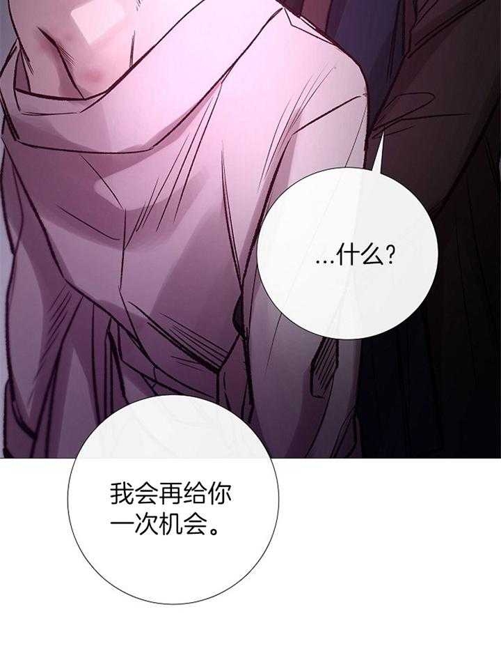 冷温室漫画漫画,第177话2图