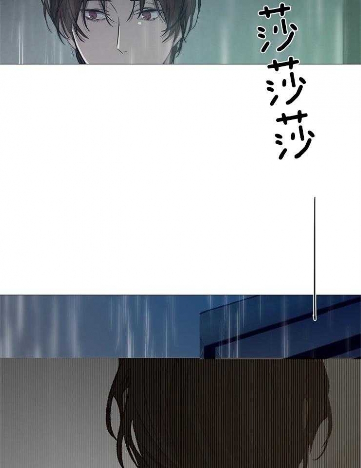 冷温室漫画漫画,第96话2图