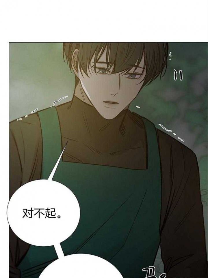冷温室漫画漫画,第146话1图