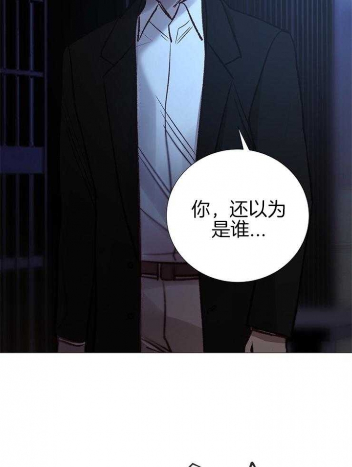 冷温室漫画漫画,第150话2图