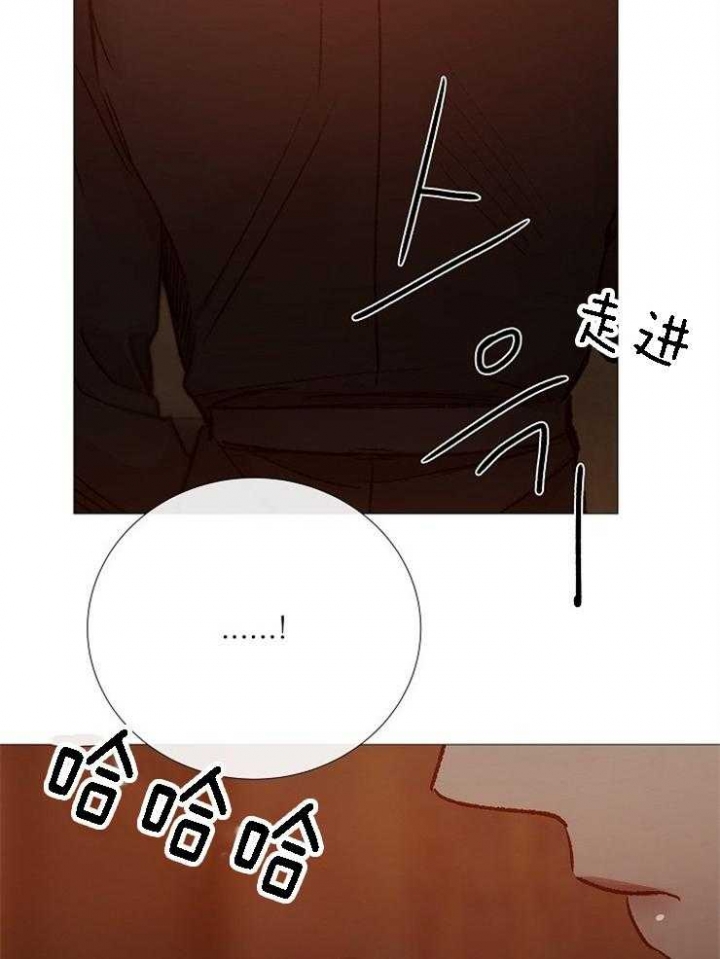 冷温室漫画漫画,第129话1图