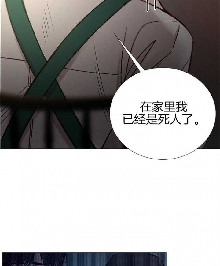 冷温室漫画漫画,第140话1图