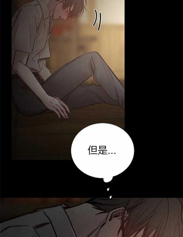 冷温室漫画讲了什么漫画,第145话1图