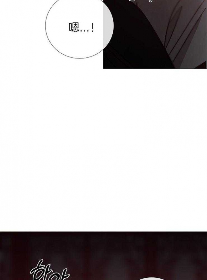 冷温柔抖音漫画,第114话2图