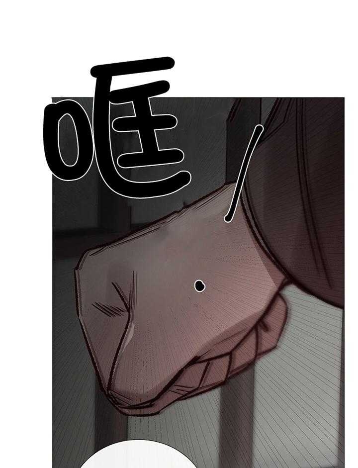 冷温室漫画漫画,第178话2图