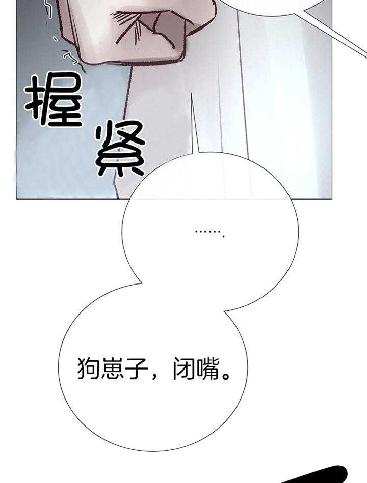 冷温室漫画,第185话2图