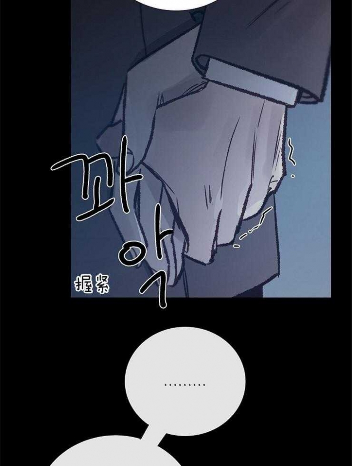 冷温室漫画漫画,第137话2图