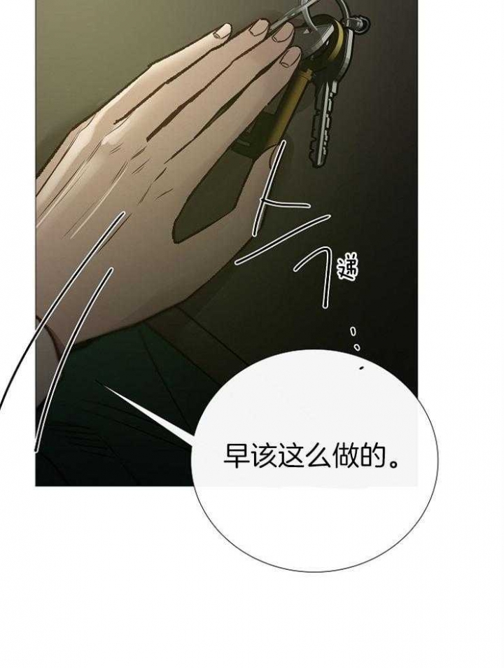 冷温室漫画讲了什么漫画,第147话1图