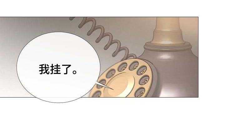 冷温室漫画漫画,第58话2图