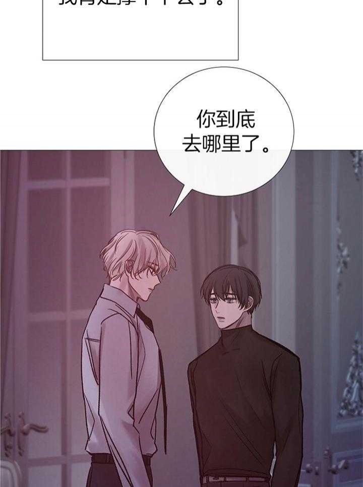 冷温室漫画漫画,第184话2图