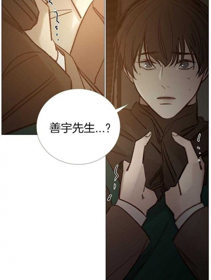 冷温室漫画漫画,第144话2图