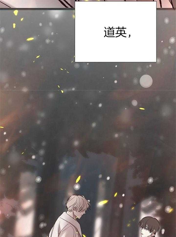 冷温室漫画讲了什么漫画,第190话2图