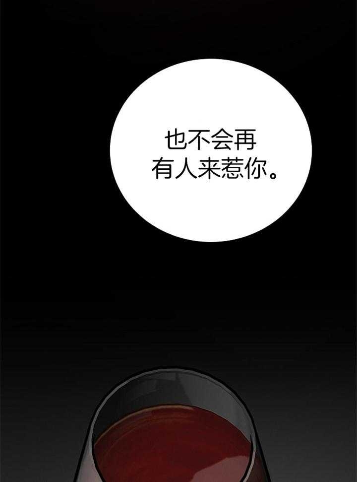 冷温室漫画讲了什么漫画,第185话1图
