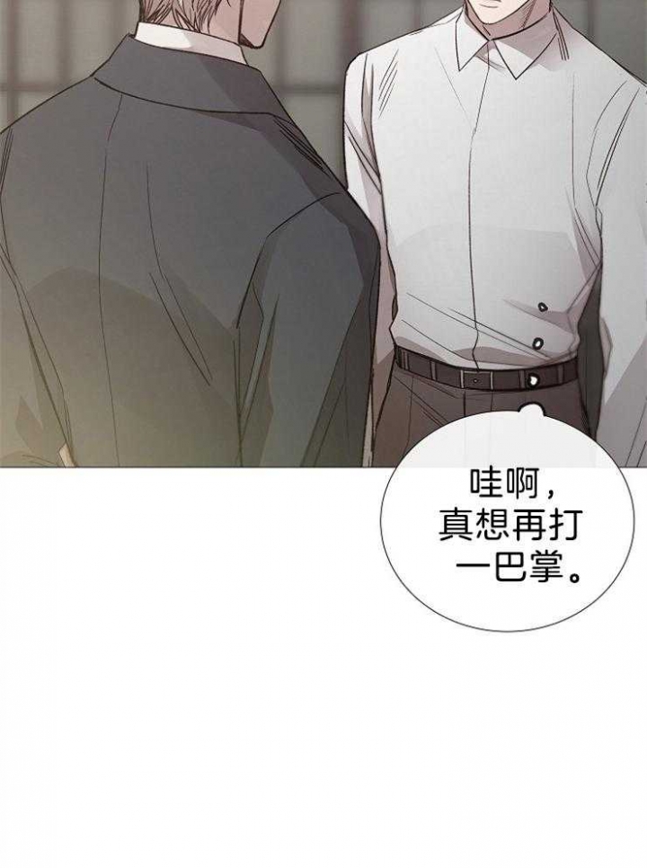 冷温室漫画讲了什么漫画,第105话1图