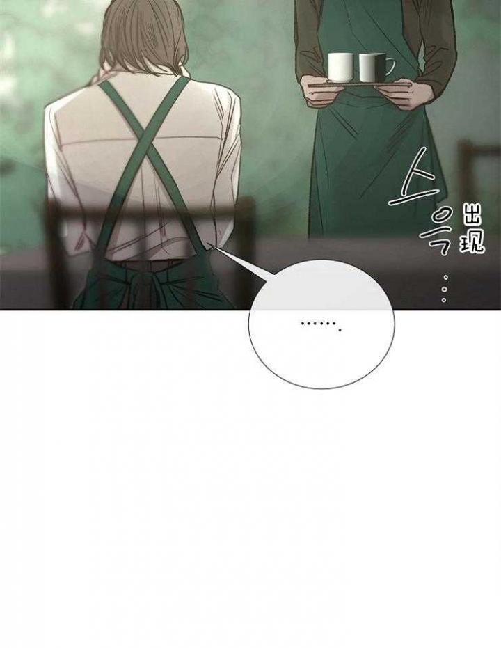 冷温室漫画漫画,第141话1图