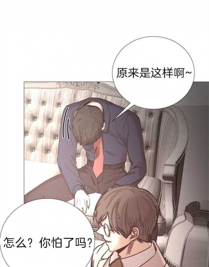 冷温室漫画漫画,第87话1图