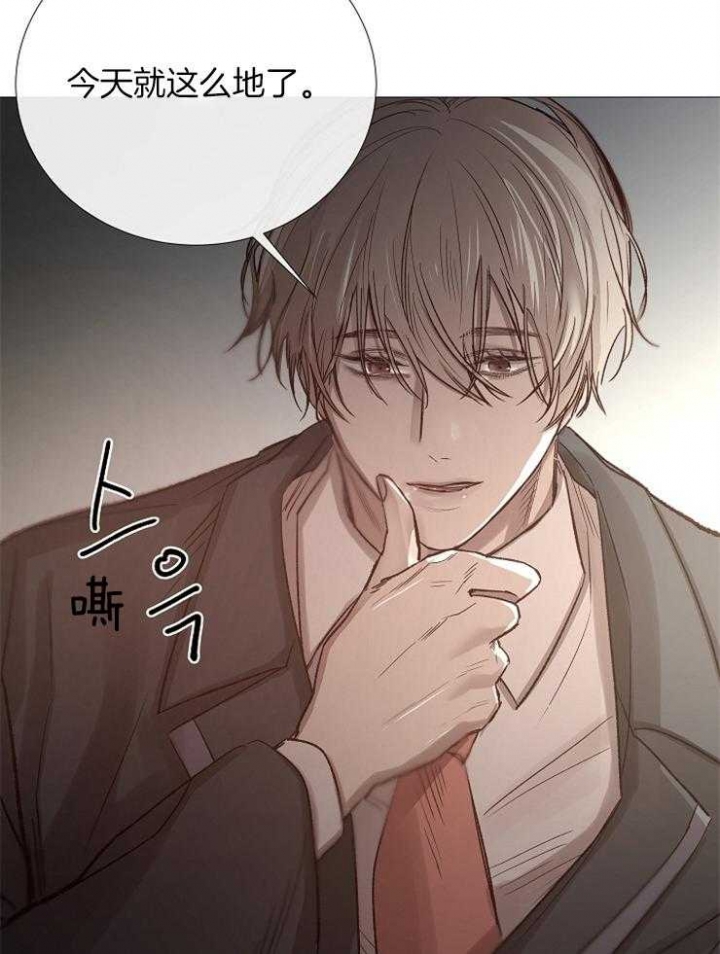 冷温室漫画讲了什么漫画,第92话2图