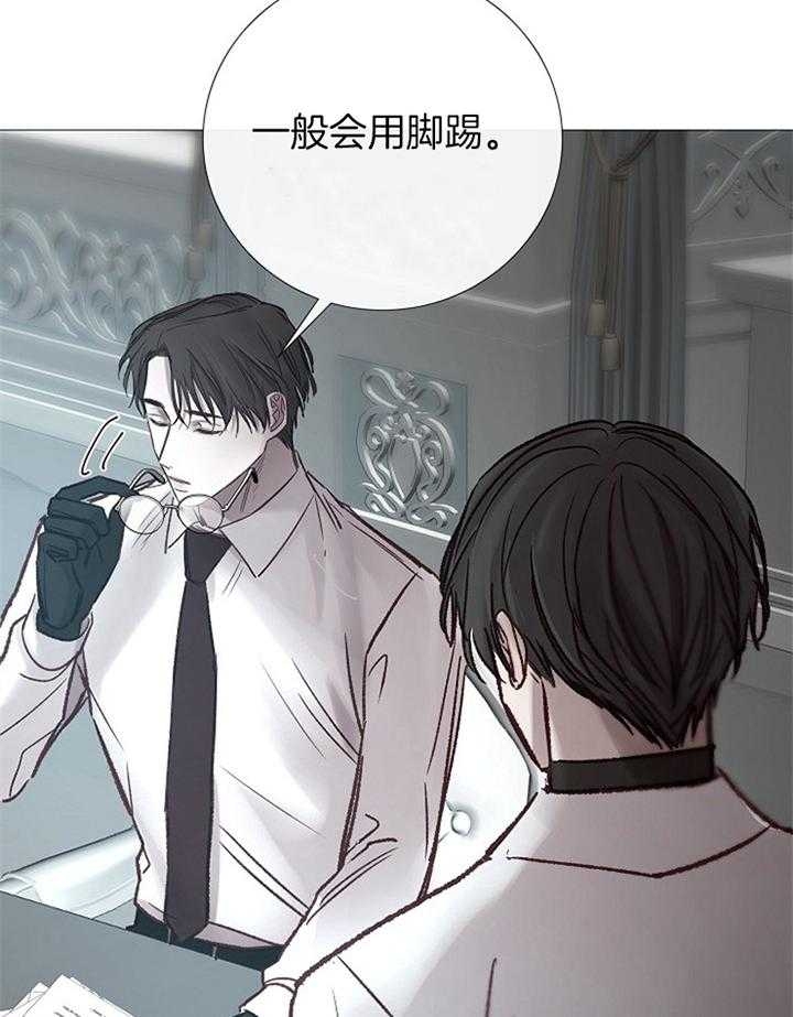 冷温室漫画漫画,第179话2图