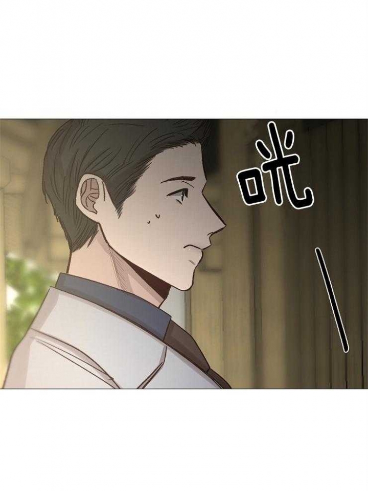 冷温室漫画漫画,第103话2图