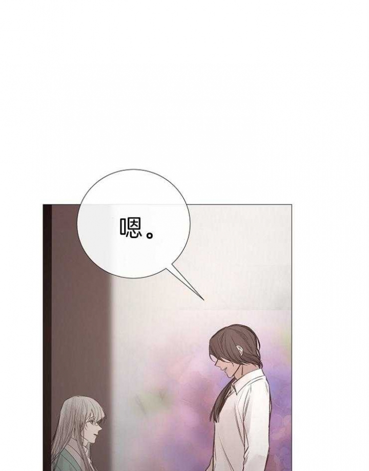 冷温室漫画漫画,第121话2图