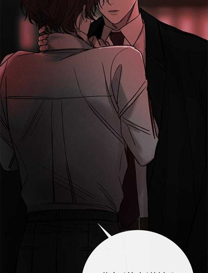 冷温室漫画漫画,第167话2图