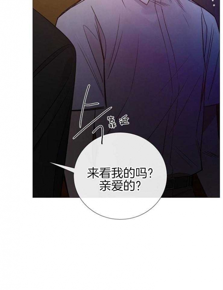 冷温室漫画漫画,第113话1图