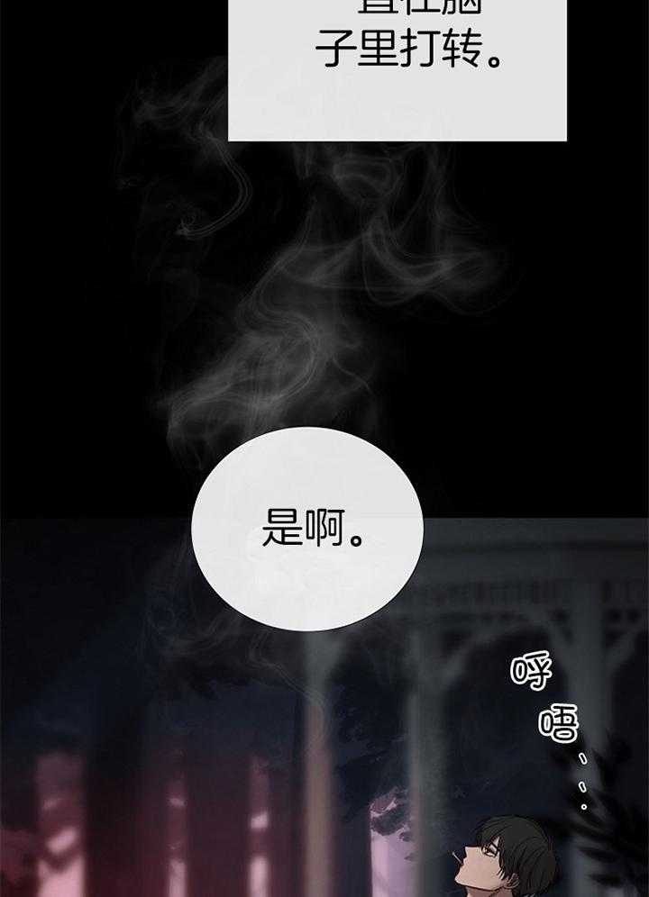 冷温室漫画漫画,第187话1图