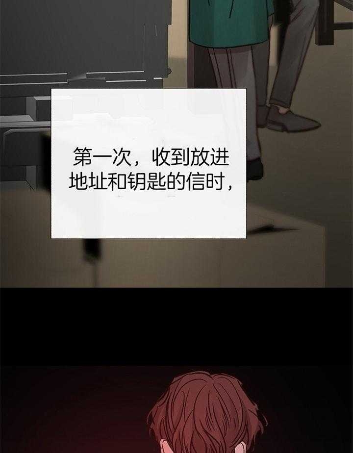 冷温室漫画漫画,第191话1图