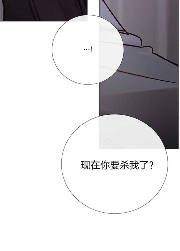 冷温室漫画讲了什么漫画,第184话1图