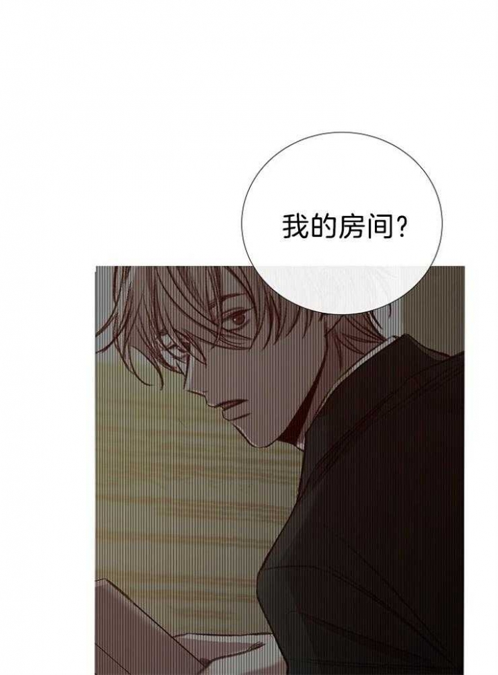 冷温室漫画漫画,第102话1图