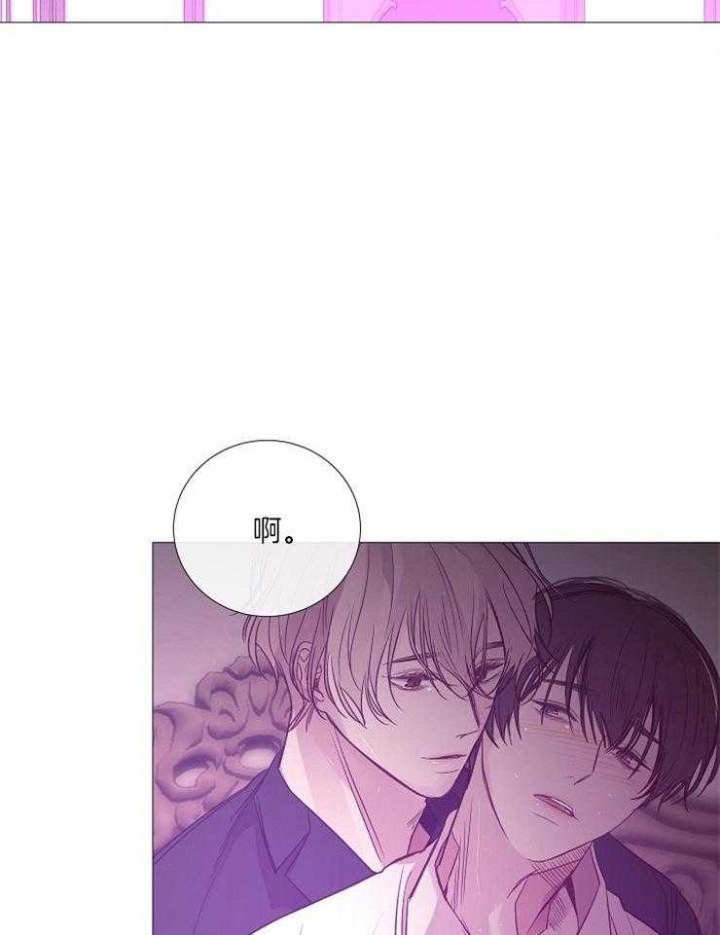 冷温室漫画讲了什么漫画,第125话1图