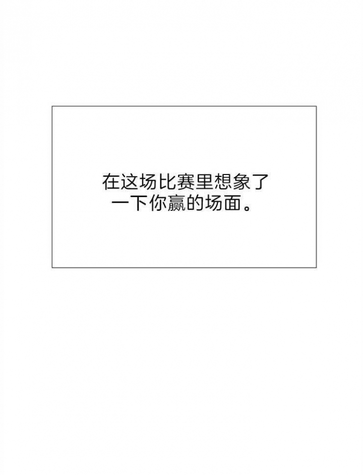 冷温室漫画讲了什么漫画,第89话2图