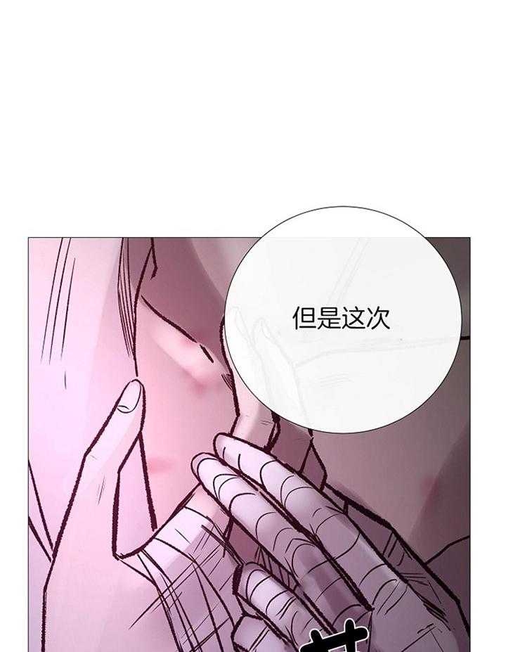 冷温室漫画漫画,第177话1图