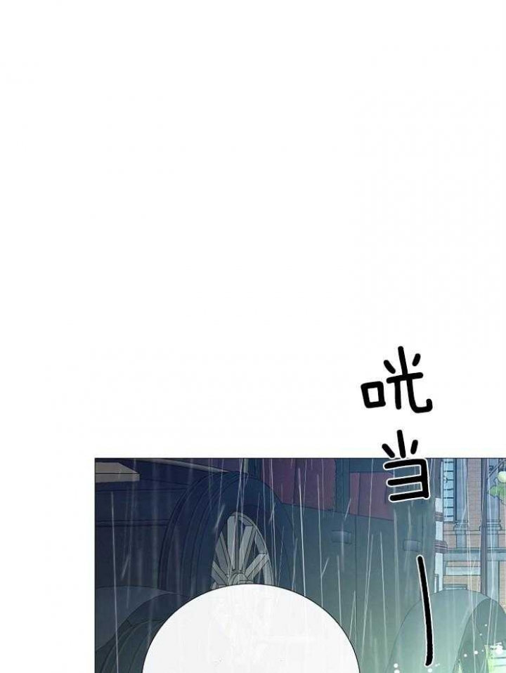 冷温室漫画讲了什么漫画,第94话1图