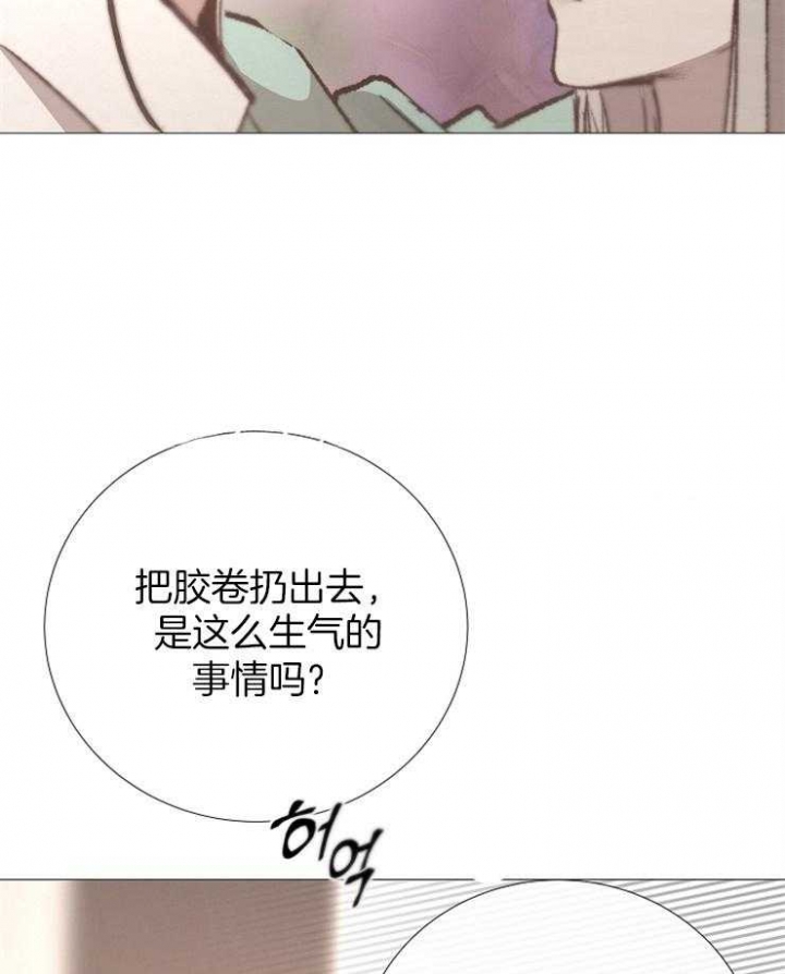 冷温室漫画,第123话2图