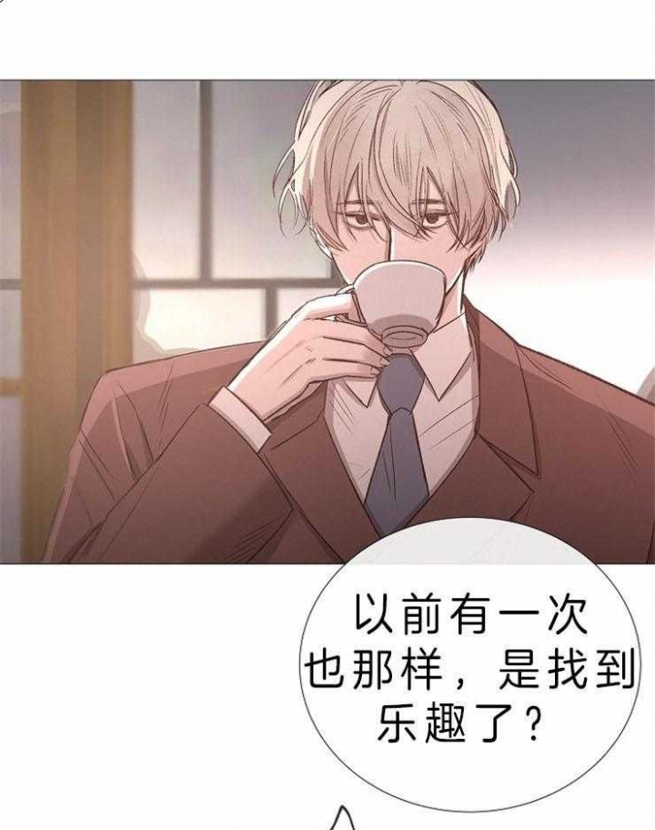 冷温室漫画讲了什么漫画,第83话1图