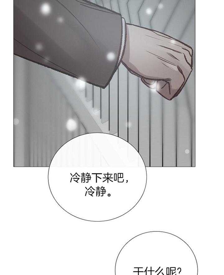 冷温室漫画讲了什么漫画,第177话2图