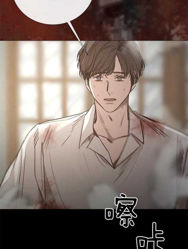 冷温室漫画讲了什么漫画,第130话1图