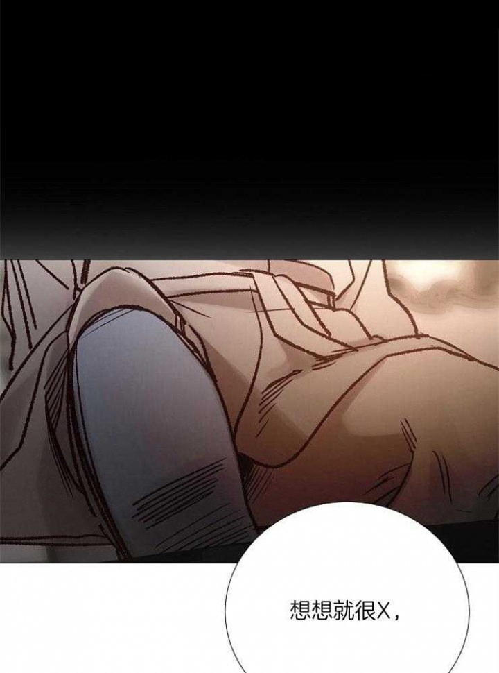 冷温室漫画讲了什么漫画,第157话1图