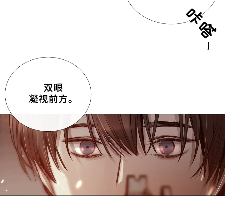 冷温室漫画漫画,第67话2图