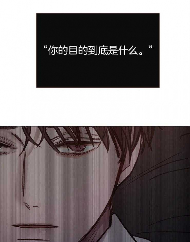 冷温室漫画漫画,第182话1图