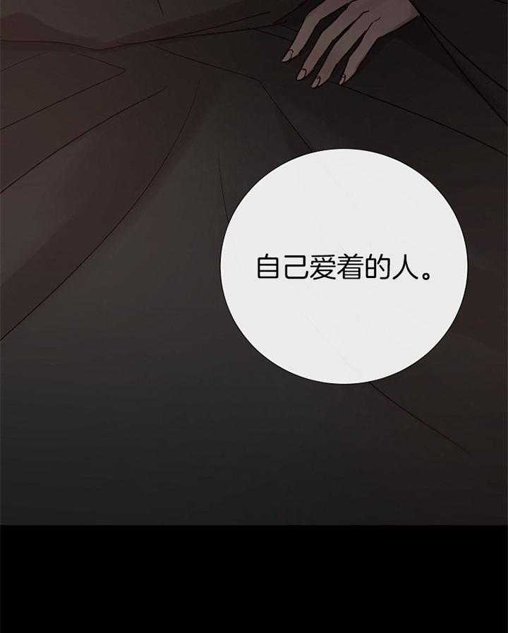 冷温室漫画讲了什么漫画,第192话2图