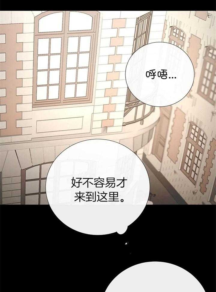 冷温室漫画讲了什么漫画,第170话1图