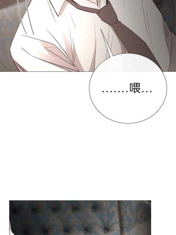 冷温室漫画讲了什么漫画,第118话2图
