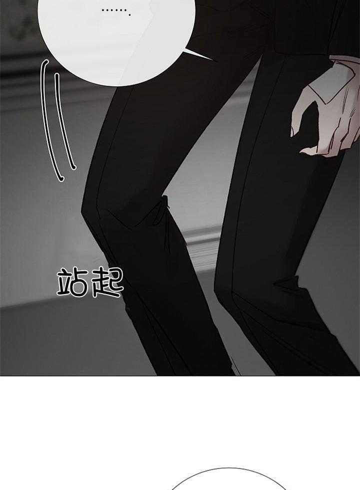 冷温室漫画讲了什么漫画,第183话2图