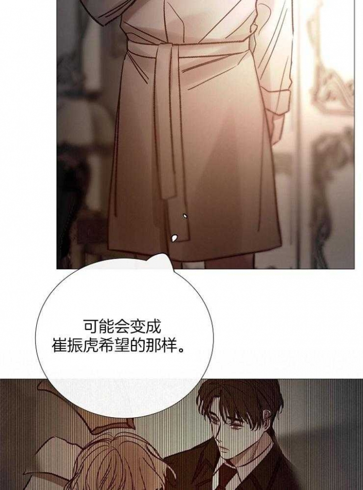 冷温室漫画漫画,第157话2图
