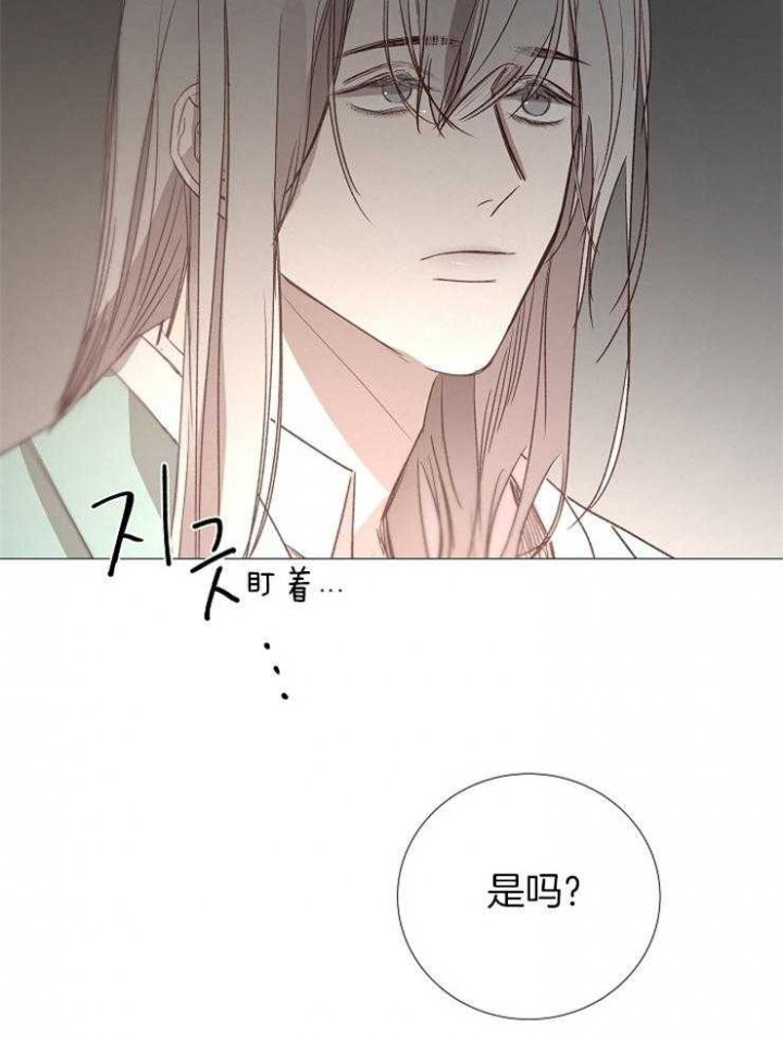 冷温室漫画漫画,第122话1图
